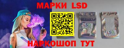 стаф Ирбит