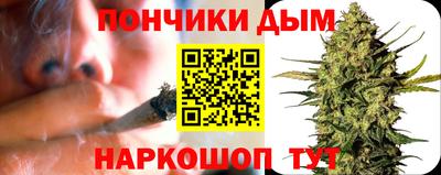 а пвп мука Ипатово