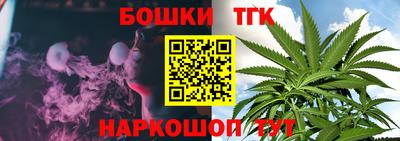 гашик Абакан