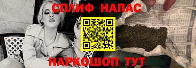 стаф Ирбит
