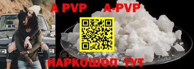 гашик Абакан