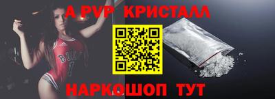 стаф Ирбит
