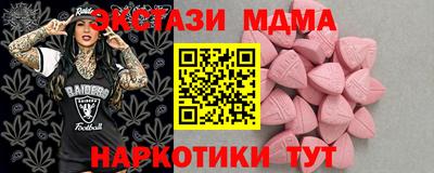стаф Ирбит