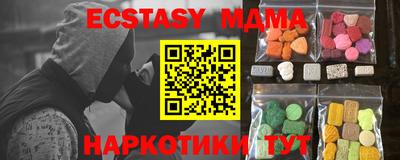 гашик Абакан