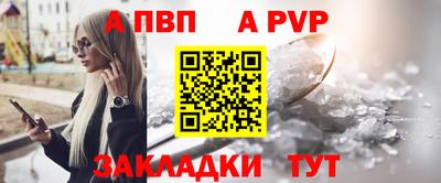 стаф Ирбит