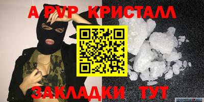 стаф Ирбит