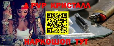 а пвп мука Ипатово