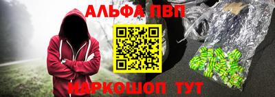 а пвп мука Ипатово
