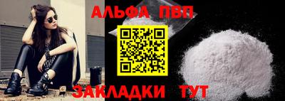 гашик Абакан