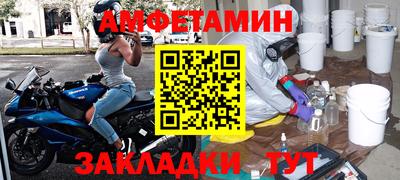 стаф Ирбит