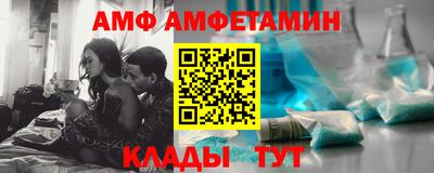 ALPHA PVP Абинск