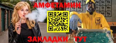 гашик Абакан