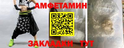 стаф Ирбит