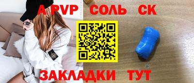 кокаин VHQ Азнакаево