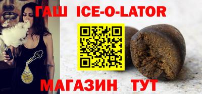 а пвп мука Ипатово