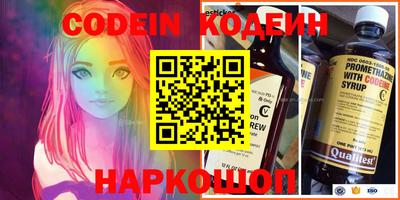 COCAINE Изобильный