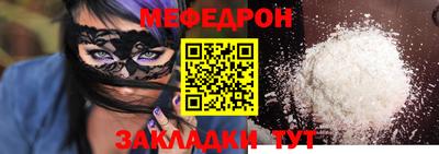 стаф Ирбит