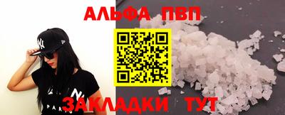 а пвп мука Ипатово