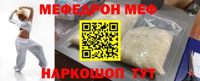 гашик Абакан