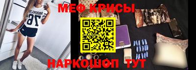 стаф Ирбит