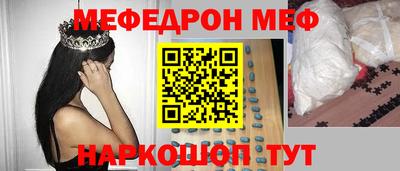 а пвп мука Ипатово