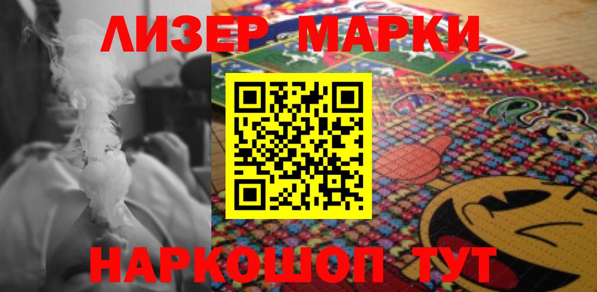 LSD-25 экстази ecstasy Минеральные Воды