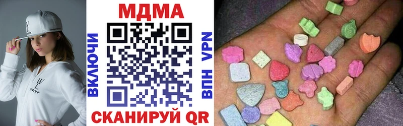 MDMA VHQ  Минеральные Воды 