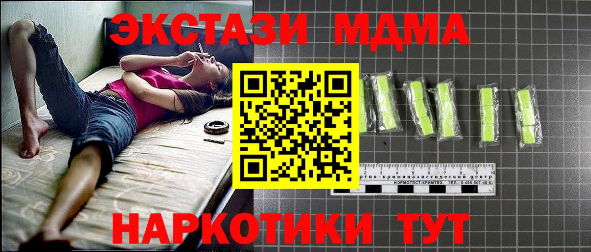 COCAIN  ГАШИШ  НБОМе  Вход с VPN  Минеральные Воды  Вейп ТГК  ГАШ  Канабис  Меф МЯУ МЯУ  Меф МЯУ МЯУ кристаллы  МЕТ 