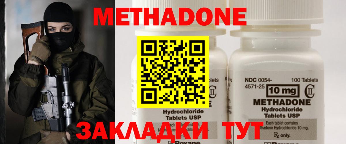  Cocaine Минеральные Воды