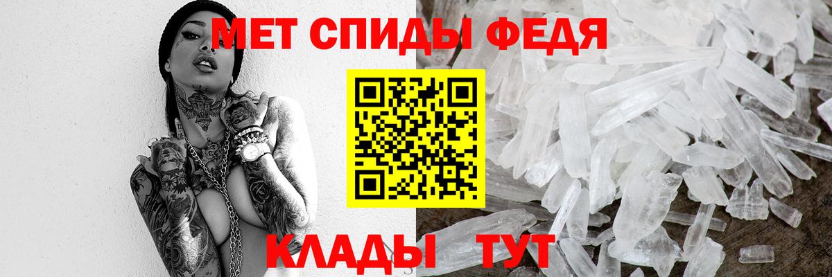 Первитин винт  Минеральные Воды 