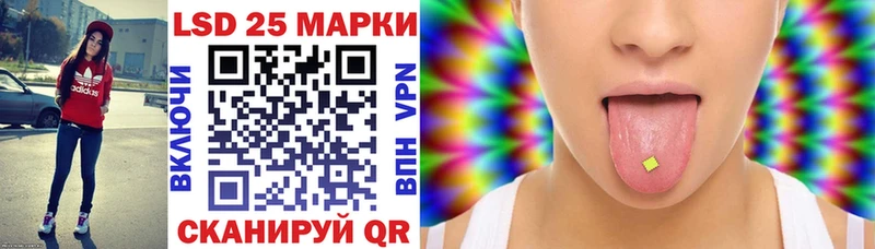 Наркотические марки 1500мкг Минеральные Воды