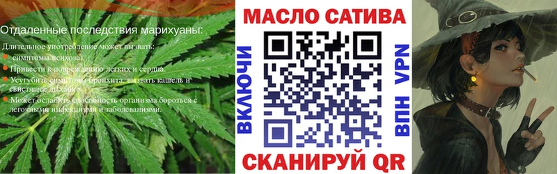 Дистиллят ТГК концентрат  OMG как войти  Минеральные Воды 