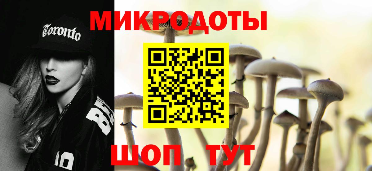 Галлюциногенные грибы ЛСД  Минеральные Воды  наркошоп  Псилоцибиновые грибы Cubensis 