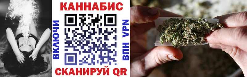 магазин продажи наркотиков  Минеральные Воды  Канабис VHQ 