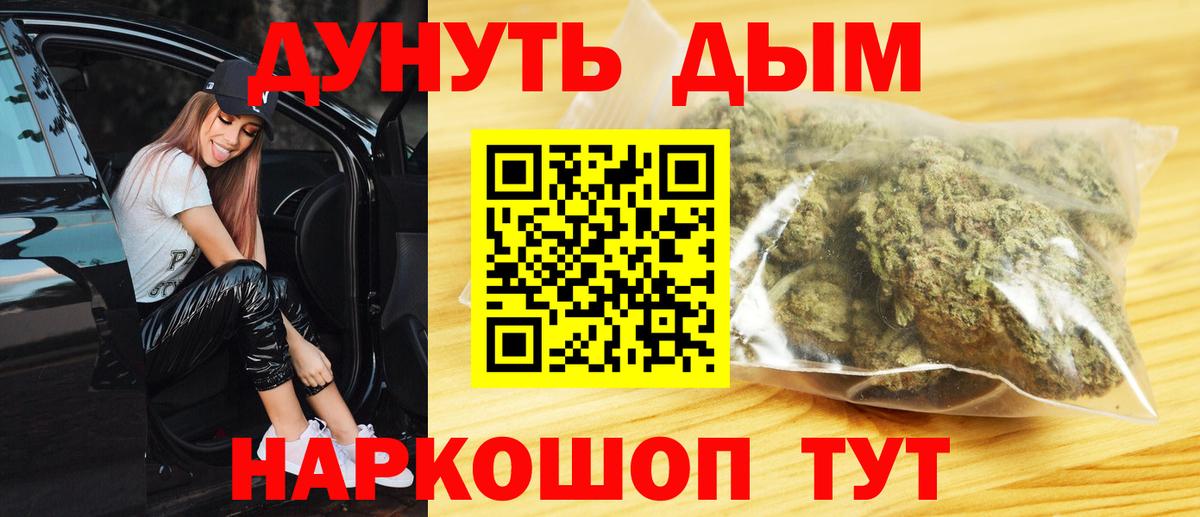 Шишки марихуана ГИДРОПОН  Конопля SATIVA & INDICA  МАРИХУАНА AK-47  Марихуана марихуана  Минеральные Воды 